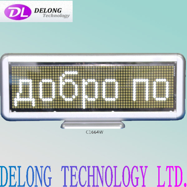 lithium battery 16X64pixel p4mm white dot matrix indoor 4 characters led electronic advertising board