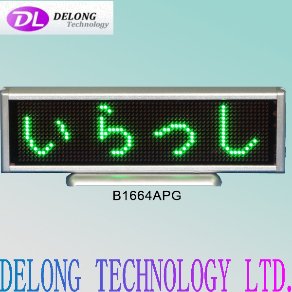 green programmable smd 16X64pixel 4 characters led message sign