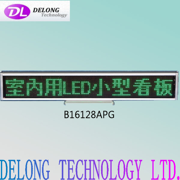 16X128pixel smd0603 green 8 letters aluminium programmable portable led sign board