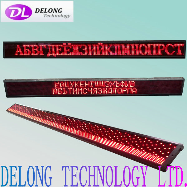 16*256pixel red color indoor Russian and English p7.62 commercial led signs