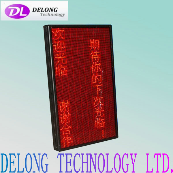 red indoor high bright 80X160pixel P7.62mm programmable vertical led sign