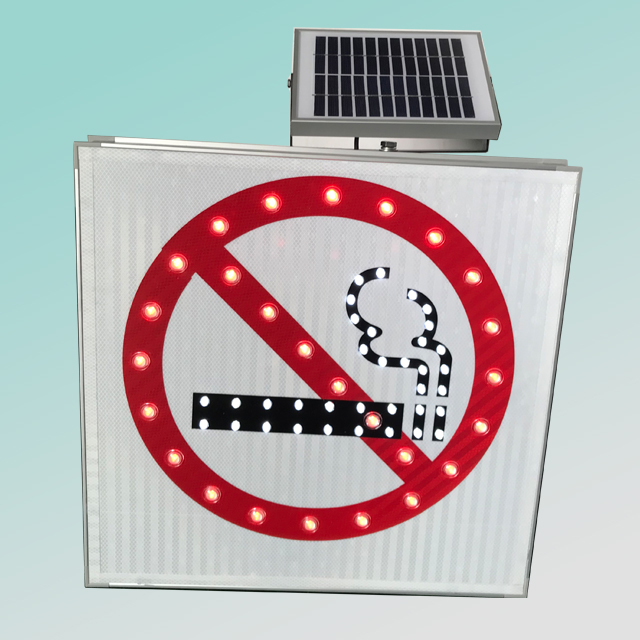 5w 60X60cm 禁止吸烟太能能LED道路牌